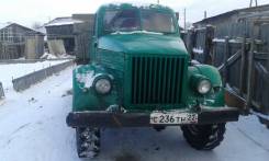 ГАЗ 63. Газ 63, 3 480 куб. см., 2 000 кг.