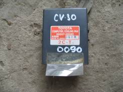 Блок управления вентилятором. Toyota Vista, CV30 Toyota Camry, CV30 Двигатель 2CT