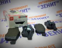 Колодки тормозные. Volvo: V70, XC70, S80, XC90, S60 Двигатели: D5204T2, D5204T3, D5244T, D5244T10, D5244T11, D5244T12, D5244T15, D5244T16, D5244T17, D...