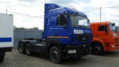 МАЗ 6430. Тягач МАЗ-6430Е9-520-011, 11 970 куб. см., 20 030 кг., 6x4