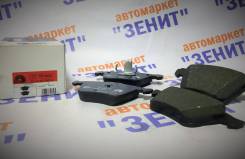 Колодки тормозные. Ford Galaxy Ford S-MAX, WS Volvo: V70, V60, XC70, S80, S60 Двигатели: ECOBOOST, TNWA, HUWA, Q4WA, TPWA, D5204T2, D5204T3, D5244T11...
