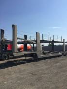Lohr. Продам полуприцеп автовоз, 28 000 кг.