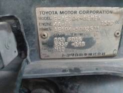 МКПП. Toyota Sprinter, AE104, AE109, AE114 Toyota Sprinter Carib, AE114, AE114G Toyota Corolla, AE103, AE104, AE104G, AE109, AE109V, AE114, AE115 Двиг...