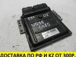 Блок управления двс. Nissan Elgrand, E51, NE51 Двигатель VQ35DE