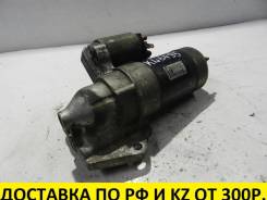 Стартер. Mazda: Millenia, Eunos 800, Lantis, Xedos 9, 323F, Luce, Capella Ford Telstar, GW5RF, GW8WF, GWERF, GWEWF, GWFWF Двигатели: KFZE, KLZE