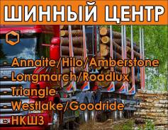 Авто шины, Диски, Камеры на Грузовые, Легко грузовые, Спецтехнику! в Норильске Авто шины, Диски, Камеры на Грузовые, Легко грузовые, Спецтехнику!