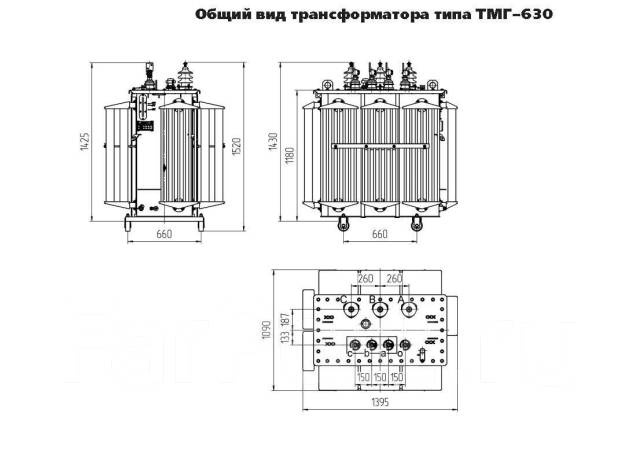 Вес трансформаторов тмг. Трансформатор силовой 1250 КВА 10/0.4 кв. ТМГ 630 габариты.