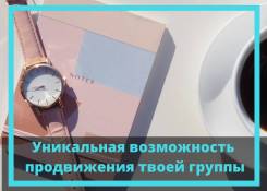 Ведение группы во время обучения при поддержке опытных кураторов