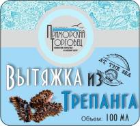 Трепанг.