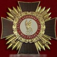 Полицейский, Полицейский-водитель. ОМВД России по г.Уссурийску. Улица Калинина 9а