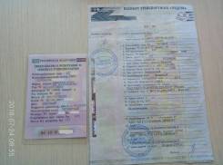 Chevrolet Lacetti. Продам ПТС шевроле лачетти