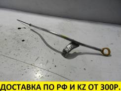 Щуп масляный. Toyota: Allion, Aurion, Ipsum, Avensis, Opa, Estima, Avensis Verso, Vista, Caldina, Tarago, Picnic, Vista Ardeo, Solara, Picnic Verso, I...