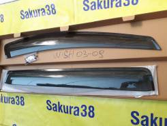 Ветровик на дверь. Toyota Wish, ANE10G, ANE11W, ZNE10G, ZNE14G Двигатели: 1AZFSE, 1ZZFE