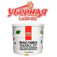 Черепица гибкая.