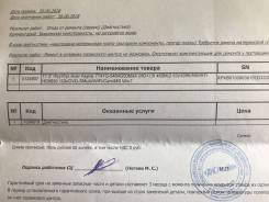 Acer Aspire. 17.3", 2,5 ГГц, ОЗУ 4096 Мб, диск 460 Гб, WiFi, Bluetooth, аккумулятор на 2 ч.