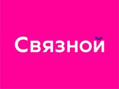 Специалист по кредитованию (можно без опыта). АО "Связной логистика". Улица Спортивная 2