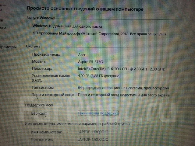Acer Aspire E15. 15.6", 2,3����, ��� 4 ��, ���� 1 000���, WiFi: 1, Bluetooth: 1 ����