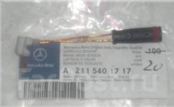 Датчик износа тормозных колодок. Mercedes-Benz: GLK-Class, S-Class, G-Class, GL-Class, M-Class, B-Class, CLC-Class, CL-Class, GLS-Class, E-Class, SL-C...