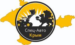Водитель. ООО "Спец-Авто Крым". Улица Кубанская 18
