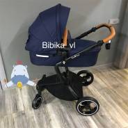 Коляски 2 в 1.