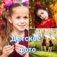 Фотограф на свадьбу, день рождения, фотосессии