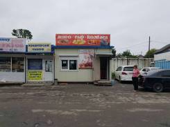 Бизнесс