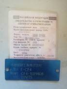 Honda Accord. ПТС+железо