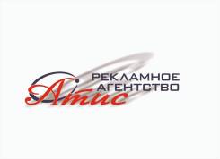 Разнорабочий. ИП Шульпин М.И. Улица Ялтинская 20