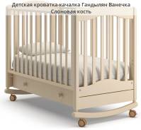 Кровати-качалки.