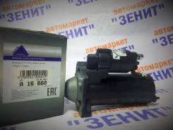 Стартер. Volvo: V40, V70, S40, XC70, S80, C70, XC90, S70, S60 Renault Safrane Volkswagen Transporter Volkswagen Country Двигатели: N7Q, N7U, AFT, AXC