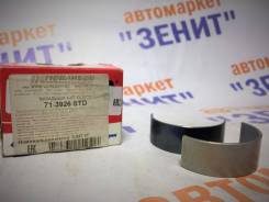 Вкладыши шатунные. Volvo: C30, XC70, XC60, S80, S70, S60, V40, S40, V70, 850, V50, C70 Volkswagen Transporter Двигатели: D4162T, D4204T8, D4164T, D419...