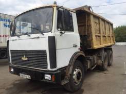 МАЗ 551605. Маз 551605, 13 000 куб. см., 20 000 кг.