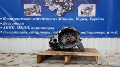 МКПП. Toyota: Corsa, Platz, Vios, Vitz, Corolla Axio, Soluna Vios, Corolla II, Echo, Corolla, Tercel, Yaris Verso, Yaris, Soluna, Echo Verso, Corolla...