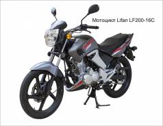 Lifan. 197 куб. см., исправен, птс, без пробега