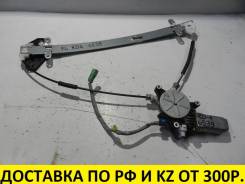 Стеклоподъемный механизм. Honda CR-V, RD4, RD5, RD6, RD7 Двигатели: K20A, K20A4, K20A5, K24A, K24A1, N22A2