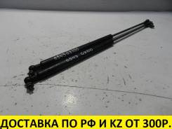 Амортизатор капота. Toyota Mark II, GX100, GX105, JZX100, JZX101, JZX105, LX100 Toyota Cresta, GX100, GX105, JZX100, JZX101, JZX105, LX100 Toyota Chas...