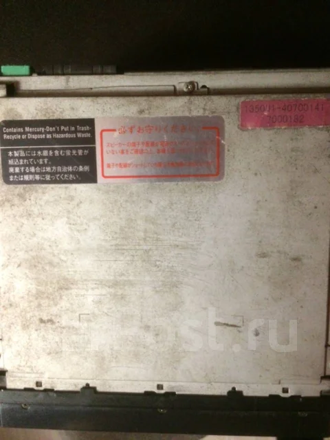 Eclipse AVN5505D ����
