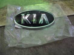 Эмблема. Kia