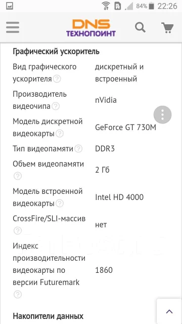 Acer Aspire V3-571G. 15.6", 2,5����, ��� 6 ��, ���� 500���, WiFi: 1, Bluetooth: 1, ����������� �� 4��. ����