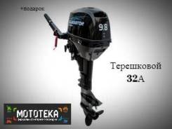 Gladiator. 9,80 л.с., 2-тактный, бензиновый, нога S (381 мм), 2018 год год