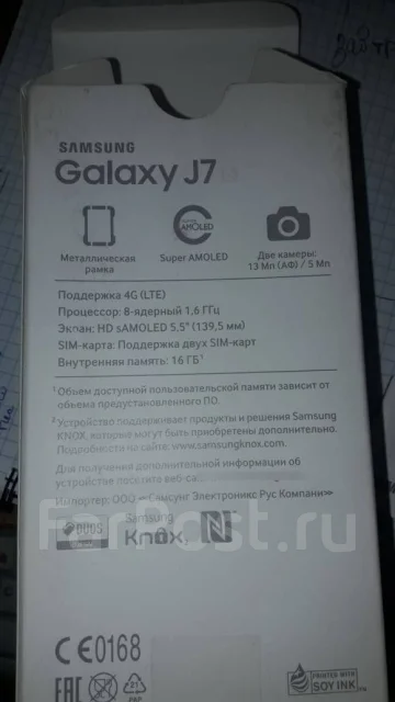 Samsung Galaxy J7. �/�, ������, 4G LTE ����