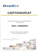 Рольставни, шлагбаумы. Продажа и монтаж по городу и краю.