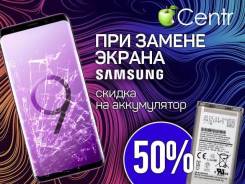 Дисплеи.
