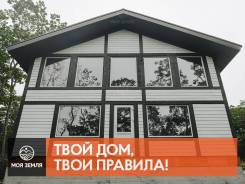 Просторный коттедж с видом на лес в курортном поселке "Лазурный". Улица Аквамариновая 50, р-н Пригород, площадь дома 200 кв. м., централизованный водо...