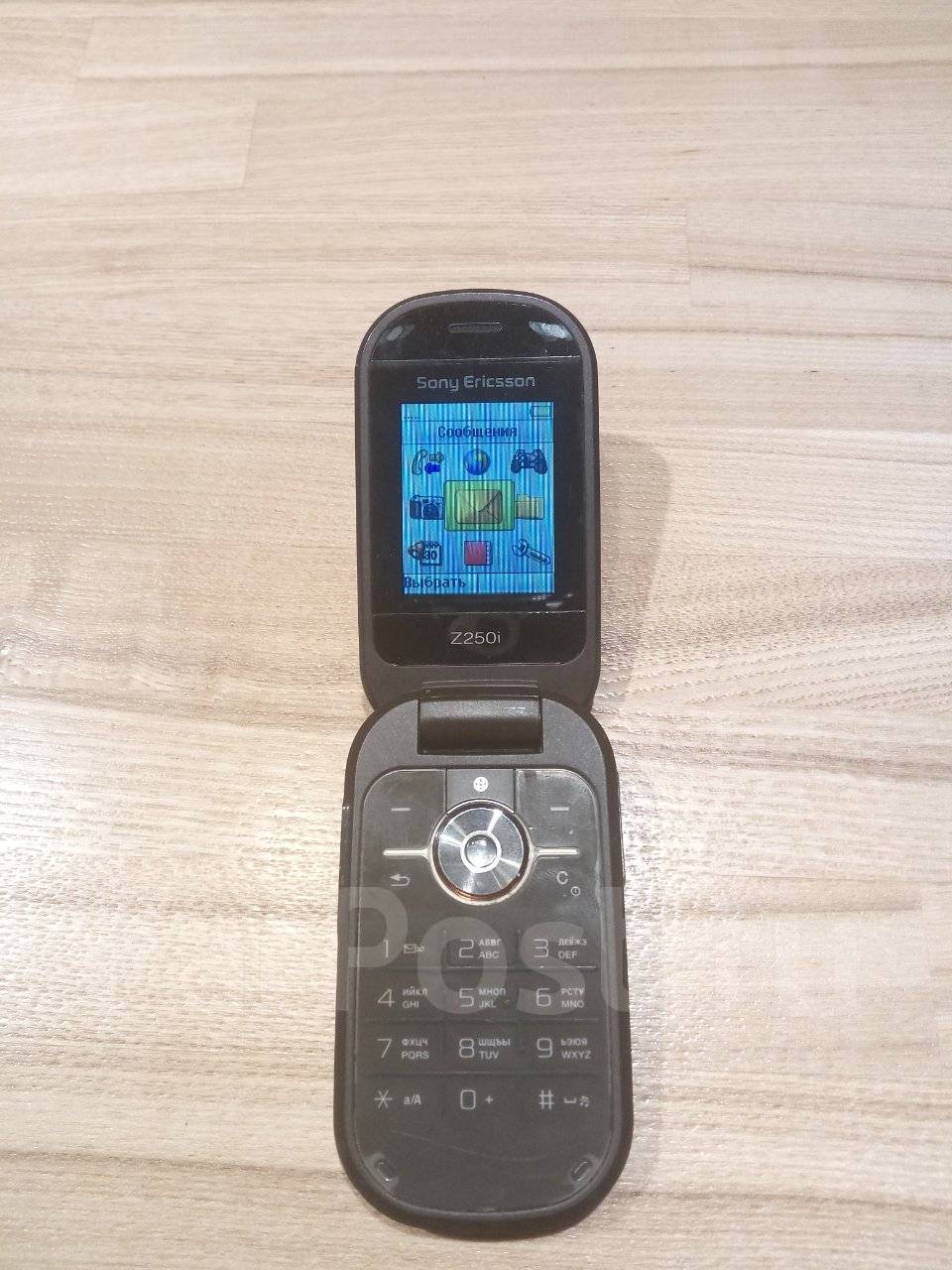 Sony Ericsson z250i