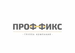 Менеджер по работе с клиентами. ООО ПРОФСЕРВИС-ДВ. Улица Промышленная 12