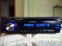 Kenwood E252