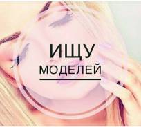 Классическое наращивание ресниц