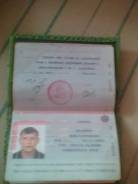 Кладовщик. Среднее образование, опыт работы 4 года