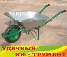 Тачки.